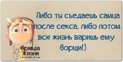 Либо потом