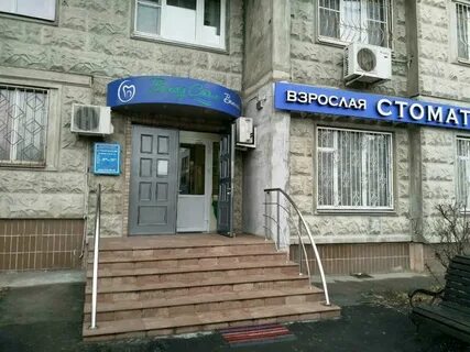 Владстом аллея жемчуговой
