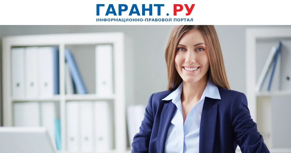 Ассистент руководителя это. Ассистент руководителя это