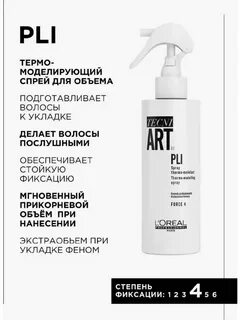 Art pli