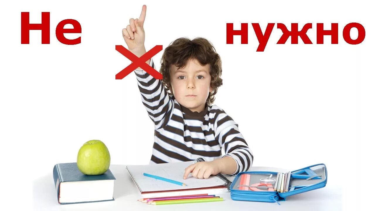 Учимся на следующей неделе. Учись на отлично. Учиться на отлично. Учиться учиться. Учимся на хорошо и отлично.