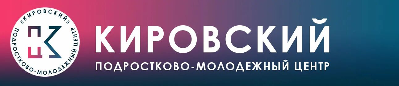 молодежная театральная студия. Russian event awards логотип. подростково-молодежный центр «петроградский». подростково-молодежный центр невский. подростково молодежный центр.