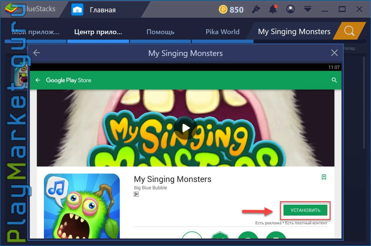 Чит коды для поющих монстров. Коды в Мои Поющие монстры на Кристаллы. My singing Monsters читы. Коды на сингинг Монстер. Взлома синг монстерс