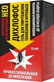 Дихлофос от тараканов