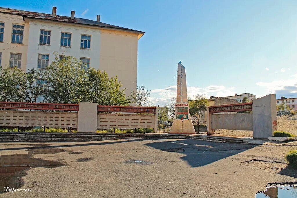 никель мурманской области печенгский район. никель мурманская область центральная площадь. площадь в никеле мурманской области. дворец культуры восход никель. никель город мурманская область.