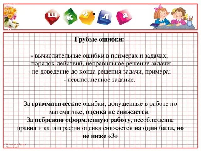 Решить задачу домашнее