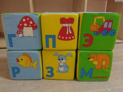 15 кубиков