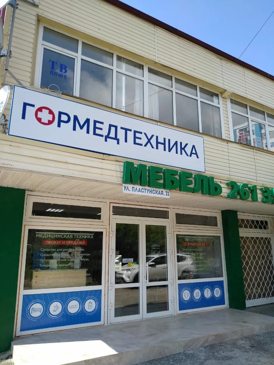 Гау гормедтехника. Халтуринская ул. Рыбальченко гормедтехника. Гормедтехника москва. Молочно-раздаточный пункт москва.