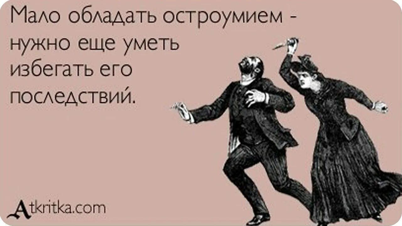 Стерва жена развелась с мужем, но приходит к нему на поебеньки