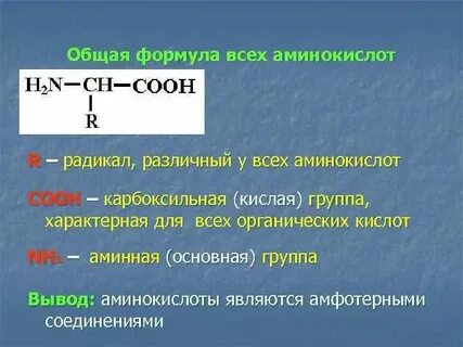Общая формулировка это