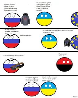 Русский богаче украинского