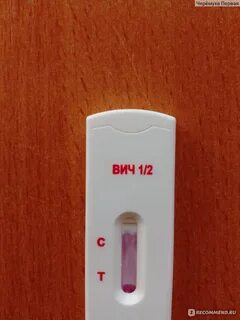 Тест на вич время