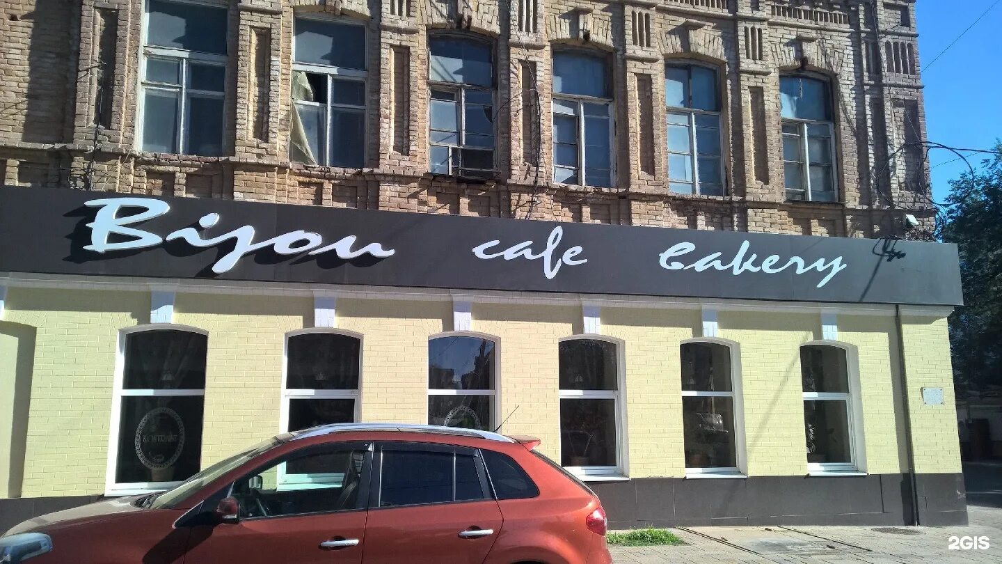 бижу ростов на дону