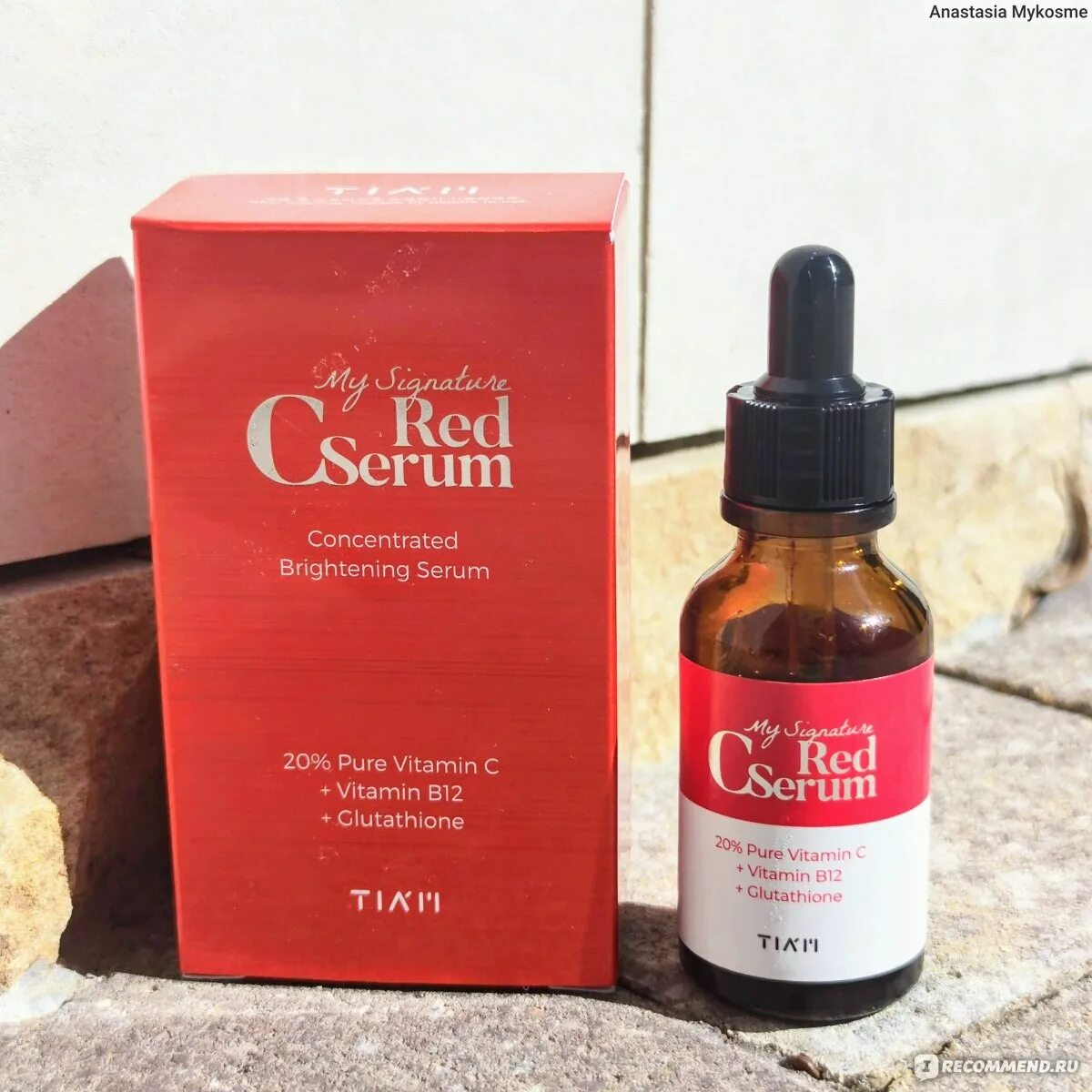 Сыворотки с витамином с для лица маньё. Витамин с serum отзывы. Vitamin c serum png. Tiam сыворотка витамином c. Iunik propolis vitamin synergy serum.