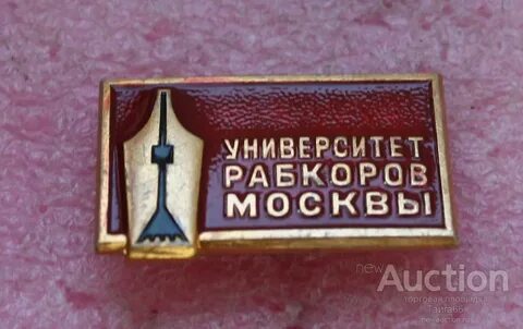 Кубгу рпд