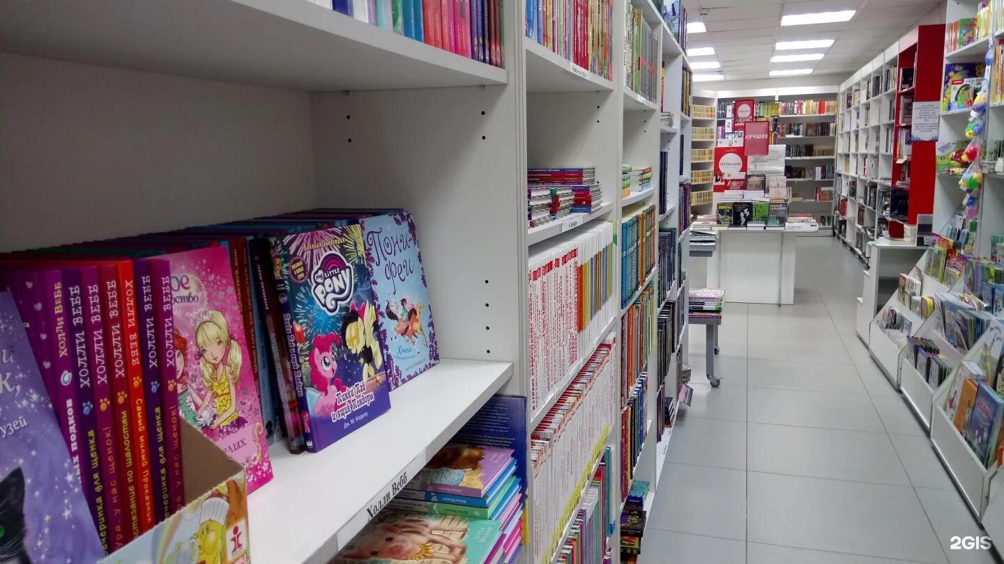 ленина 2 дзержинский московской области. дзержинского 1б волгоград тракторозаводской район секонд хенд. читай город воронеж. читай город волгоград. мир канцелярии ессентуки.