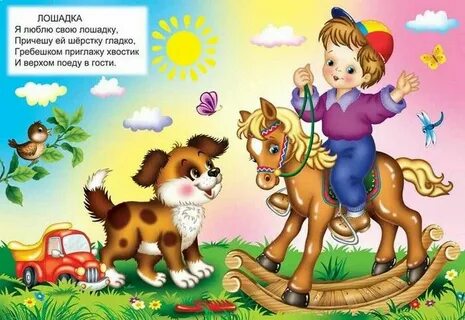 Давай причешу