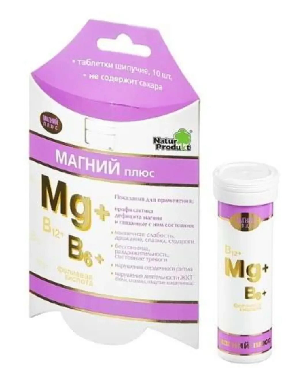 Шип. Магний б6 шипучий. Магний б6 плюс шипучие таблетки. Таблетки магний плюс б 6. Магний б6 растворимый шипучий.