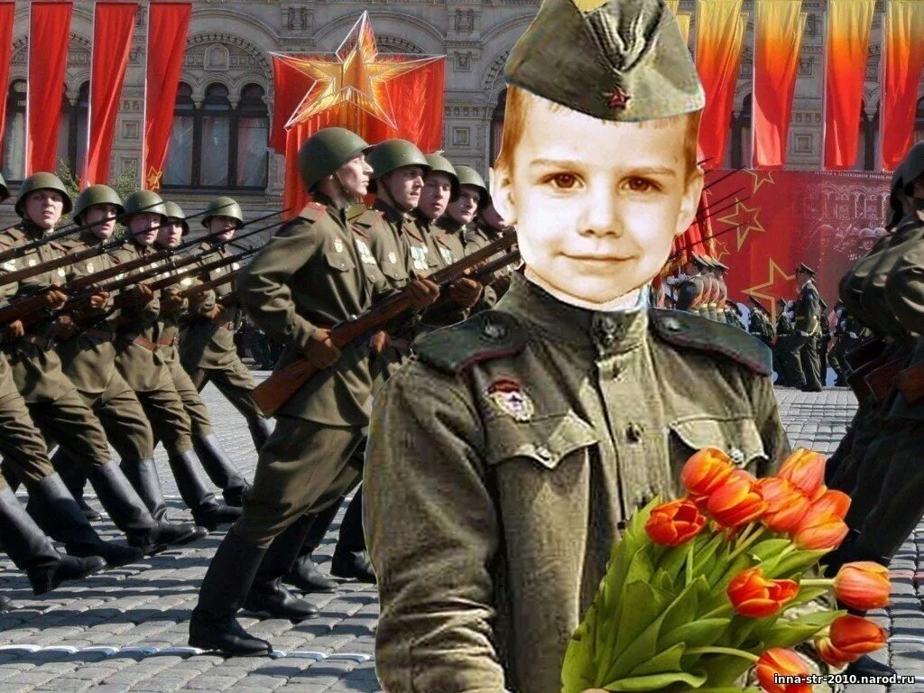 Встаньте 9 мая