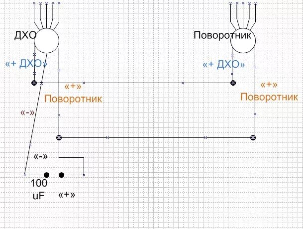 Поворотник как ДХО схема. ДХО С поворотниками схема китайской. ДХО В поворотники своими руками. Бегущие поворотники с ДХО схема. Дхо поворотники схема