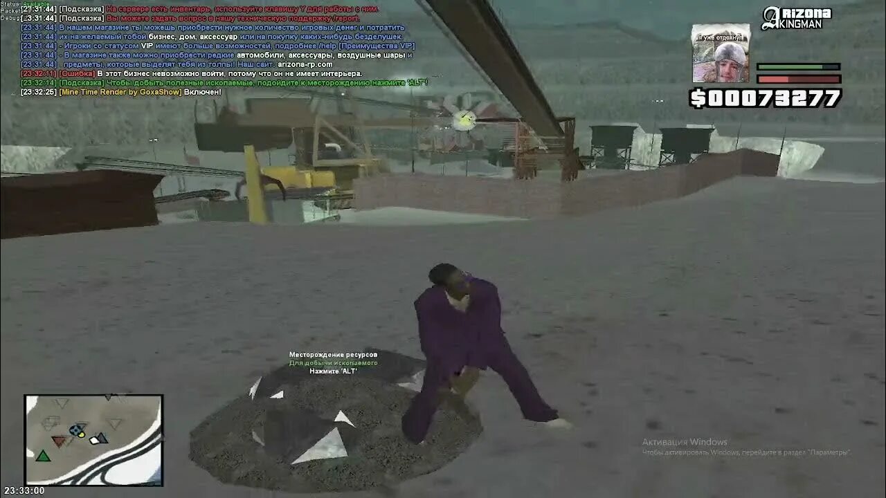 Фаст коннект аризона бигбабетапе. Шахта аризона рп карта. Рендер кладов аризона. Рендер аризона рп. Рендер кладов аризона.