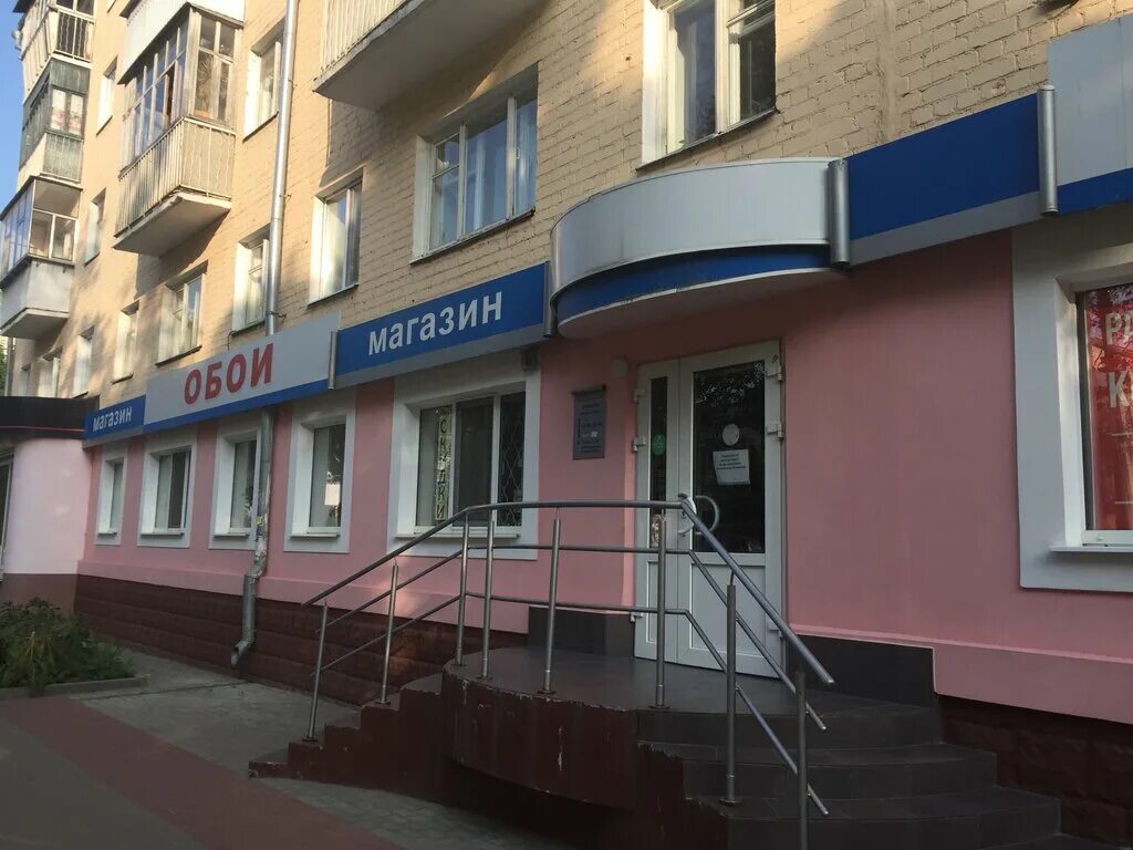 Октябрьская ул 131. Ул комсомольская 131 орел. дом обоев орел комсомольская 267. комсомольская 131 орел панорама.