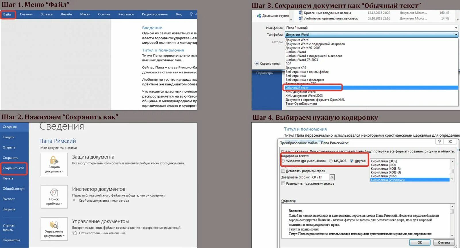 Encode documents
