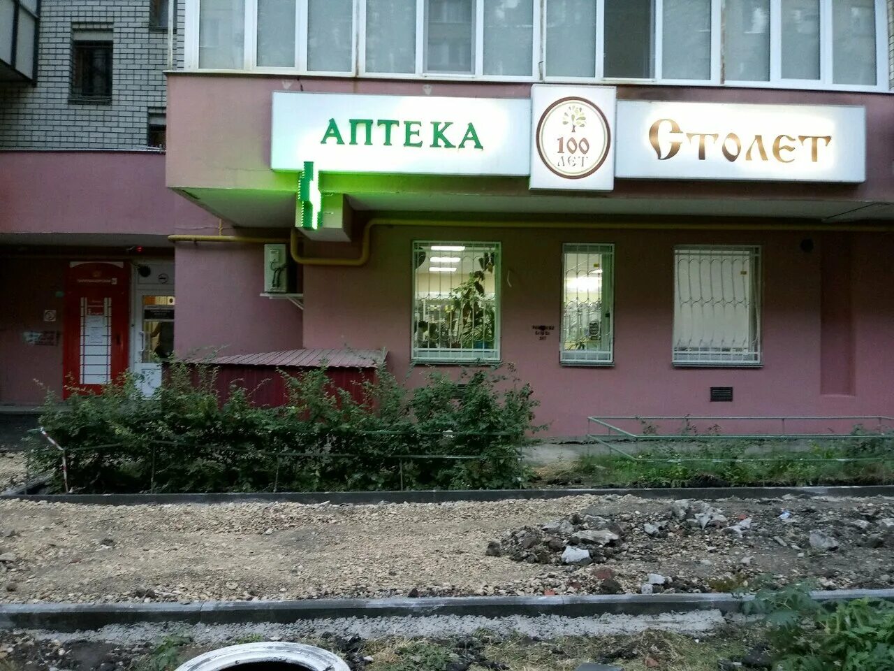 посадского 180/198 саратов. посадского 147 саратов. ул посадского 271 саратов на карте. н. ул имени и н посадского.