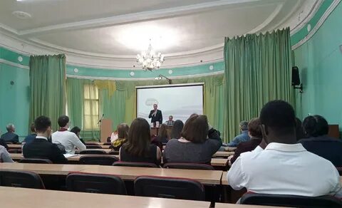 Молодежная научно практическая конференция