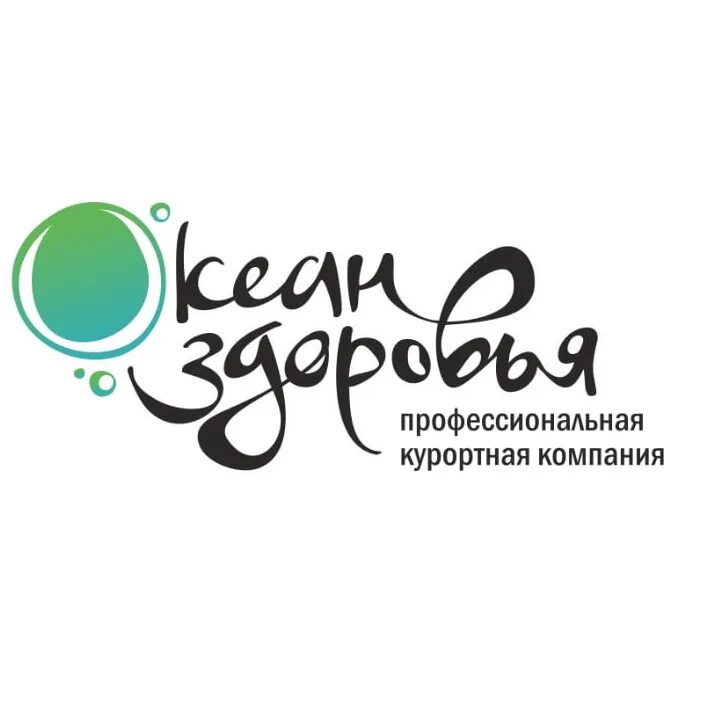 Океан здоровья. Вода океан здоровья Магнитогорск.