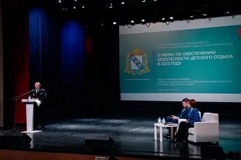 Оздоровительная кампания 2023 года