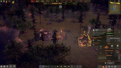 Ворлд на русском языке