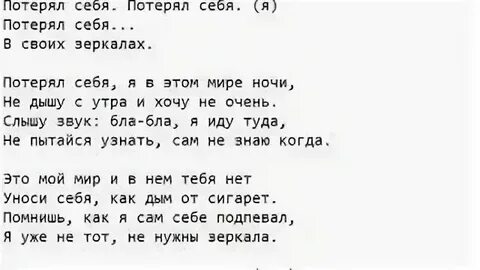 Просто не с кем песня