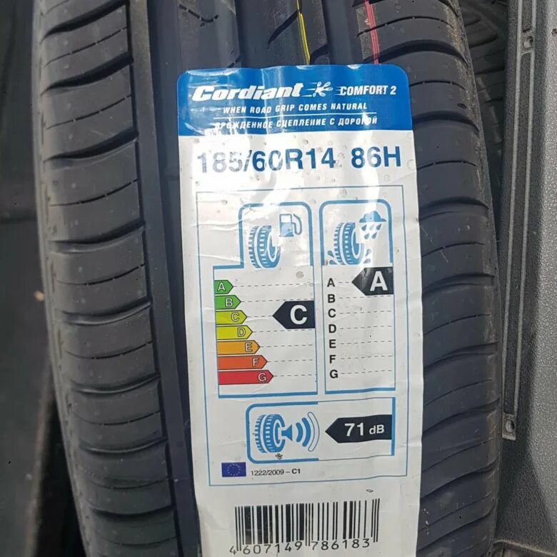 Cordiant comfort 2 185 60 r15. Cordiant Comfort 2 185/60 r14. 185/60 R14 Comfort 2 евроэтикетка. Cordiant Comfort 185/60 r14. Cordiant Comfort 1.