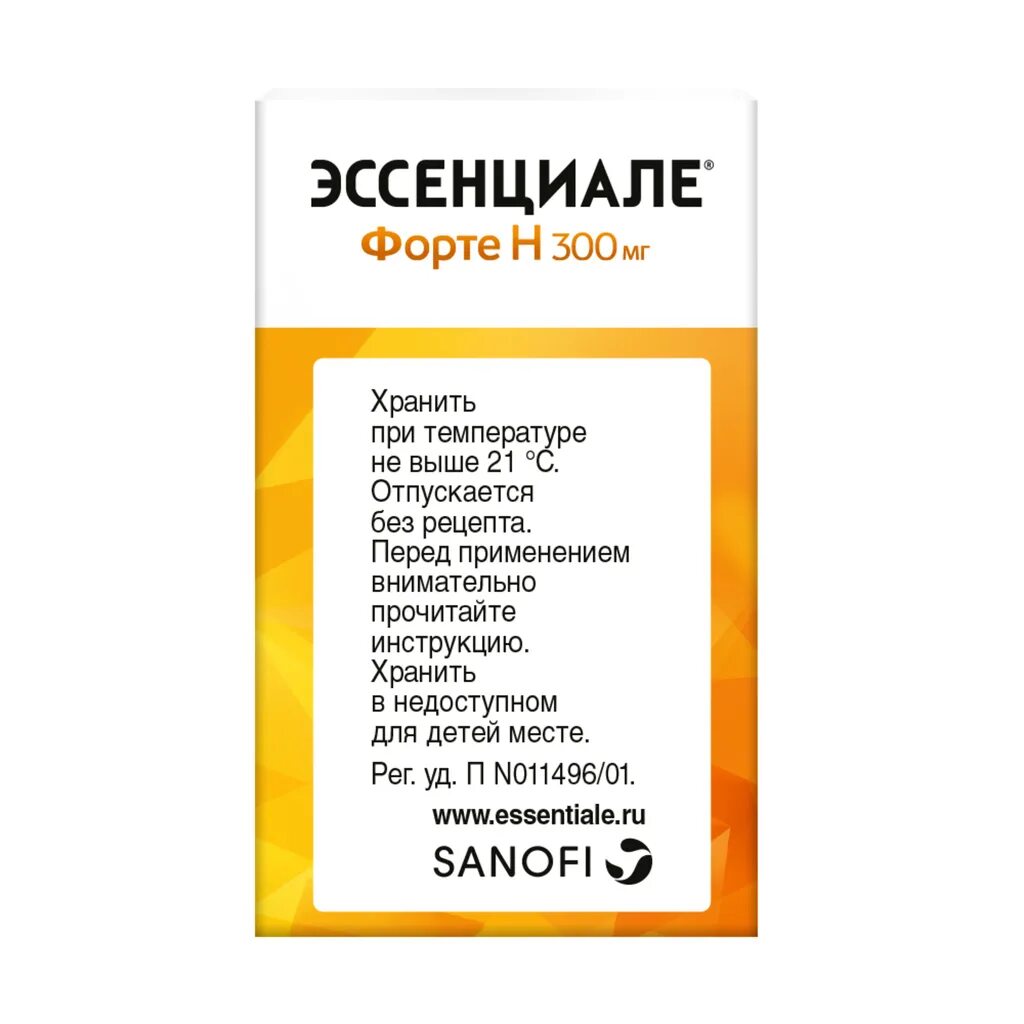 Эссенциале н капсулы инструкция. Эссенциале форте н капс. 300мг. эссенциале форте н 300 мг., №90. эссенциале форте н капс 300мг 30. эссенциале &quot;н&quot; (форте капс. 300мг n90 вн ) nattermann-германия.