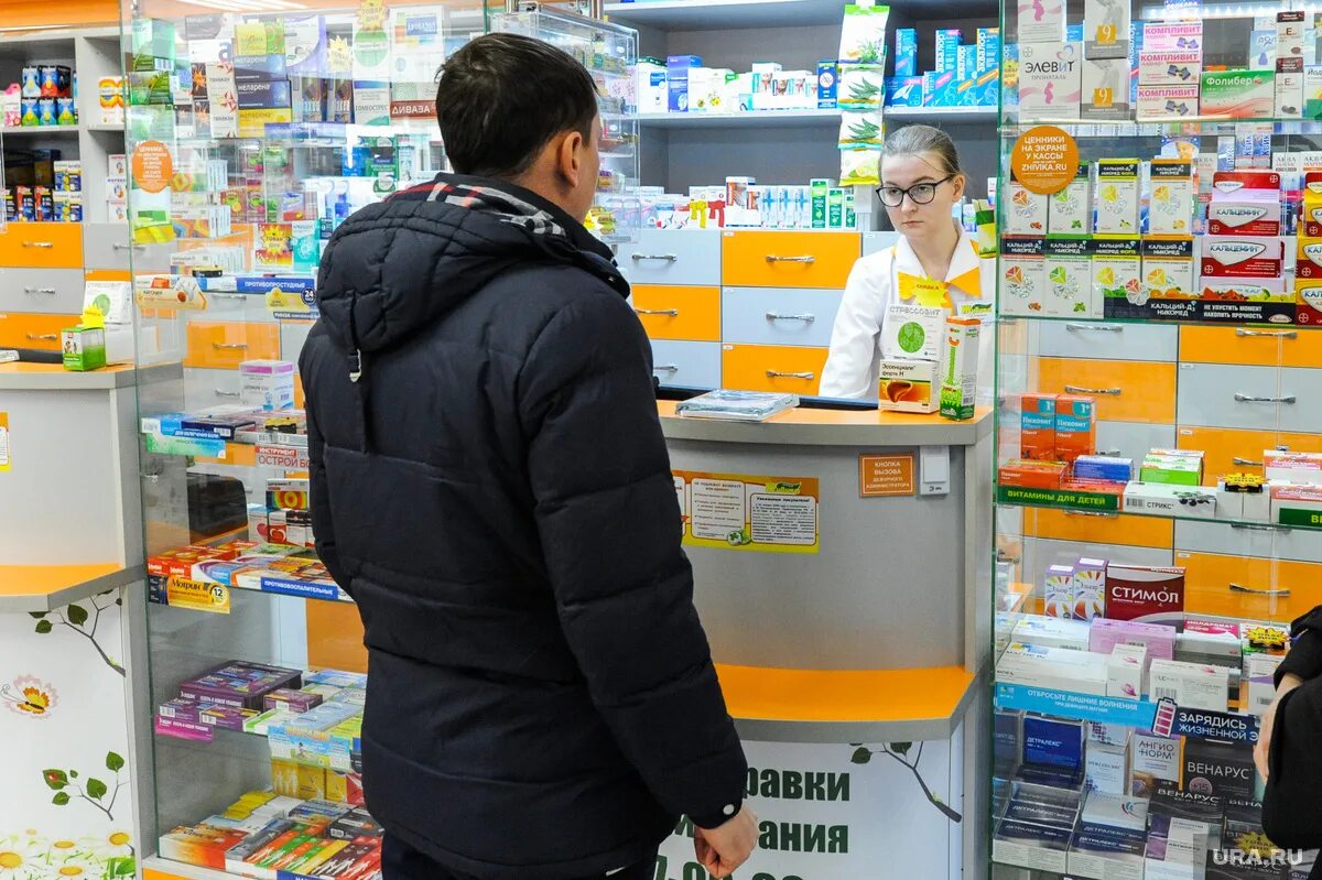 Пропадет аптек. Проверка в аптеке. русская аптека. аптеки рос аптеки. импортные лекарства исчезли из аптек.