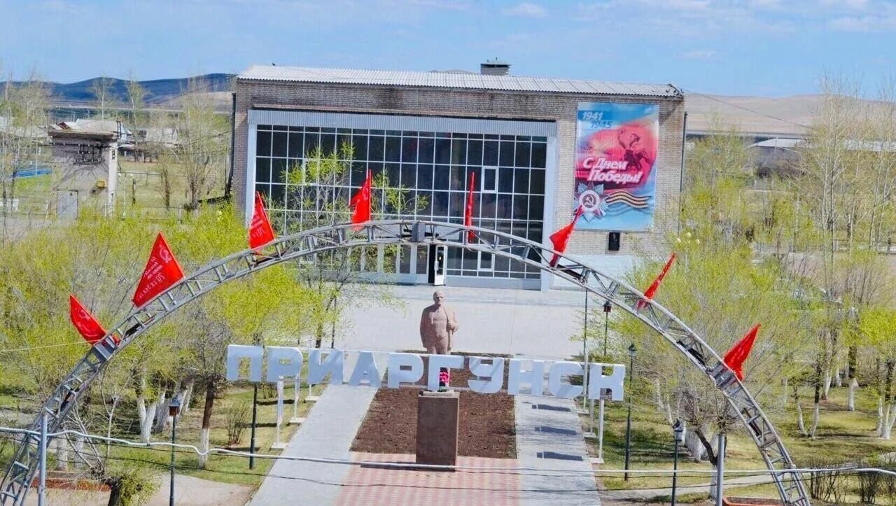 пгт приаргунск забайкальский. кличка приаргунский район забайкальский край. поселок приаргунск забайкальского края. приаргунский район забайкальский край приаргунск. пгт приаргунск забайкальский.