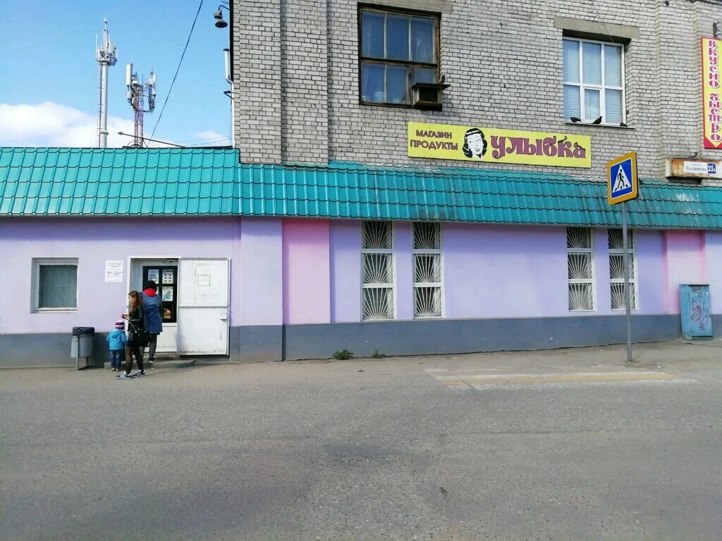 улыбка тверь. линия улыбки тверь. мастерская улыбки тверь. улыбка тверь. улыбка людиново стоматология.