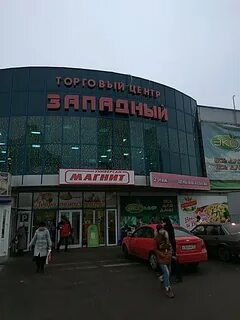 Магазин на московской курск