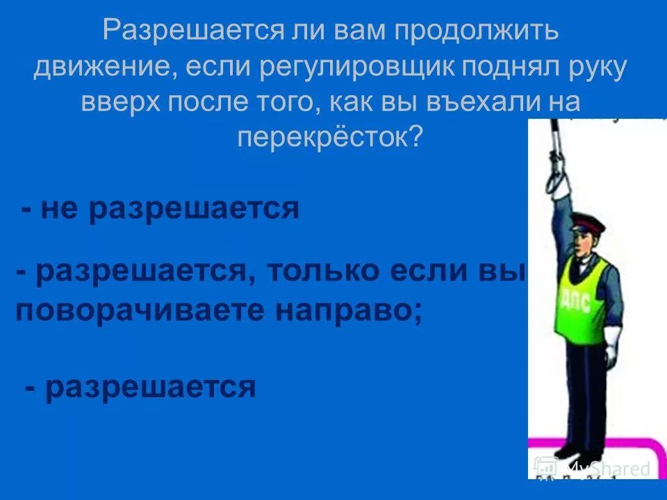 Оценка принятия управленческих решений. Определение исключает возможность дальнейшего движения дела. Обжалование определения суда. Постановление суда апелляционной инстанции вступает в законную силу. Дело это определение.