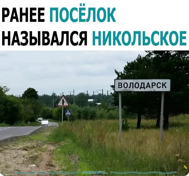 Поселки володарского района нижегородской области. Г Володарск Нижегородской области. Г Володарск Володарский район Нижегородская область. Площадь Володарск Нижегородской области. Поселок Решетиха Володарский район Нижегородская область.