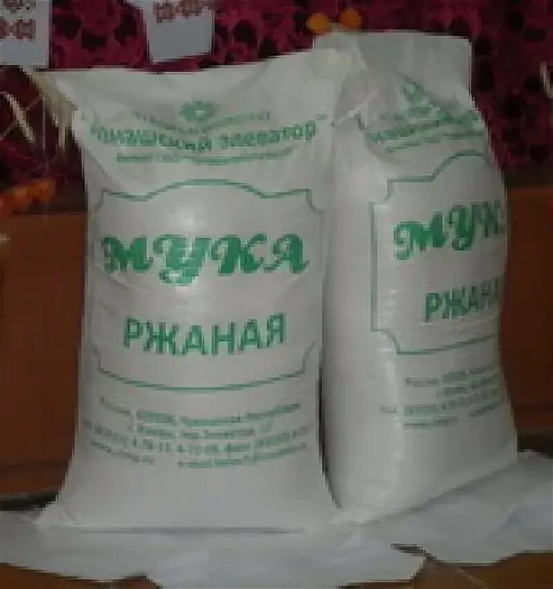 Покупаю муку. Мука пшеничная отрубная. Мукомольный завод. Пшеничная мука с отрубями для хлебопечки. Мука.