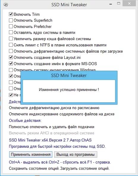 Подкачка ссд. Ssd mini tweaker 2.9 x64. ssd mini tweaker 2.7. твикер для ссд. ssd mini tweaker portable.