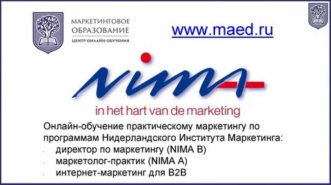 Курс нима