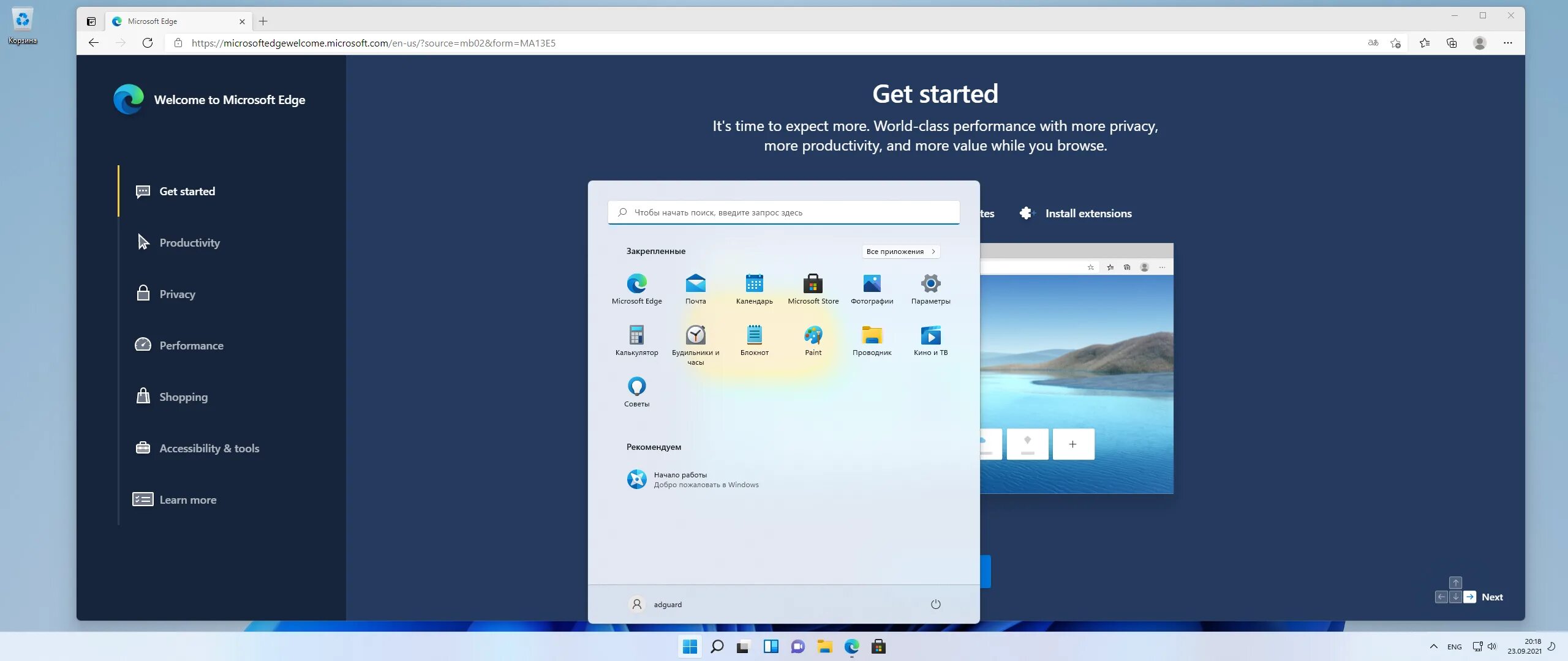 Windows 11 доверенный платформенный модуль 2.0. Версия 21h2. Виндовс 11. Виндовс 11 Интерфейс. Windows 10 11 Edition.