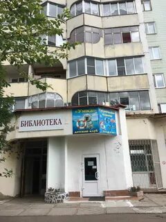 Ленинградский проспект железногорск красноярский край