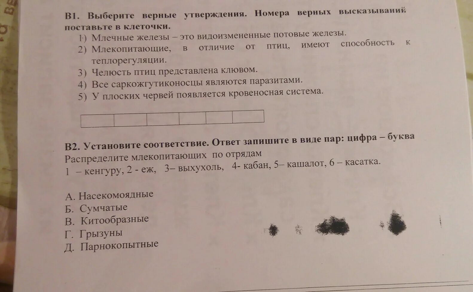 Среди приведенных выберите верные утверждения. Выберите номера верных утверждений у сельскохозяйственных. Выделите номера верных высказываний.