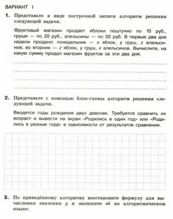Представьте в виде построчной записи