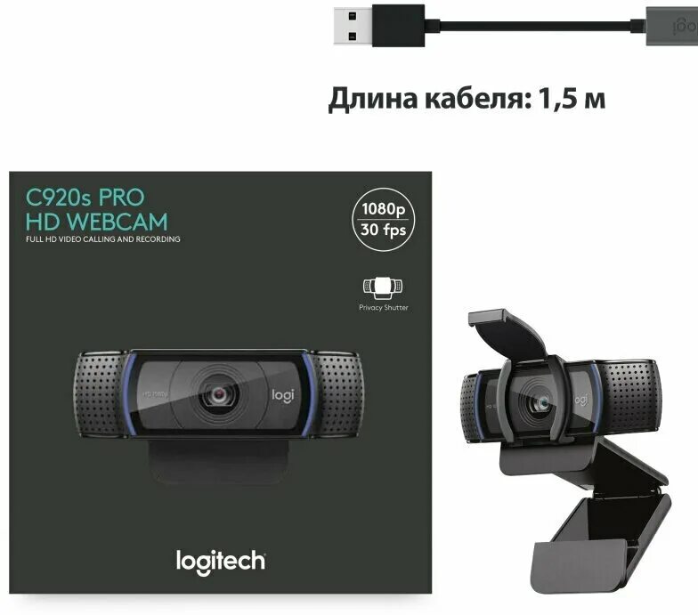 Web logitech c920. Logitech c920 Pro. Pro webcam c920 Pro Stream. Logitech c920s Pro privacy Shutter.