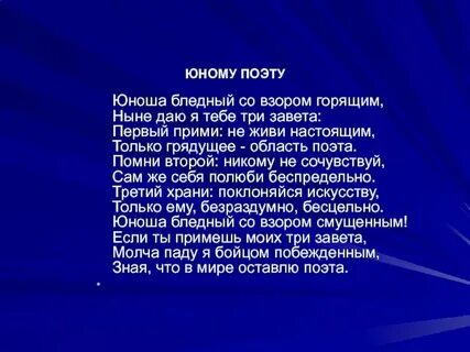 Юному поэту средства выразительности